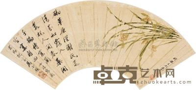 王玉燕 幽兰 扇片 16×47.5cm