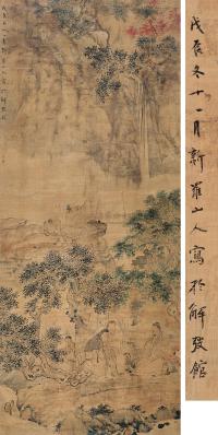 华嵒 戊辰（1748） 观瀑图 立轴