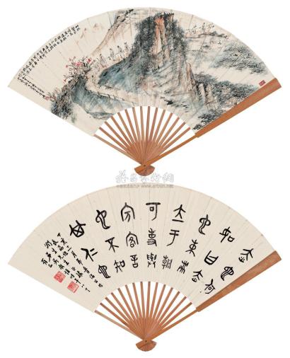 张大千 吴敬恒 1935、1947年作 西峰斜日图 篆书 成扇