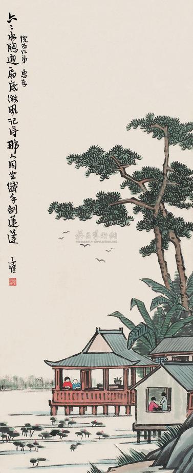 丰子恺 荷塘忆旧图 立轴