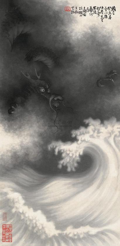 房毅 1923年作 墨龙图 立轴