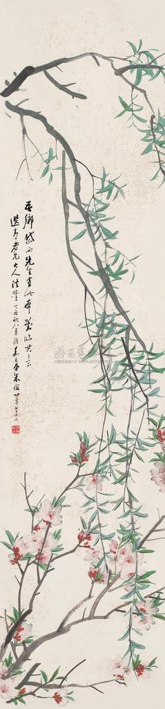 朱偁 1897年作 花柳争春图 立轴