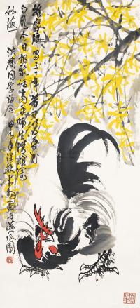 陈大羽 甲子（1984年）作 大吉图 镜片