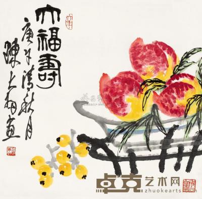 陈大羽 庚午（1990年）作 大福寿  立轴 68×69cm