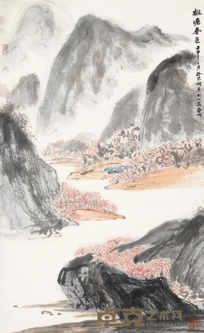 亚明 壬申（1992年）作 桃园春色 立轴 96.5×59cm