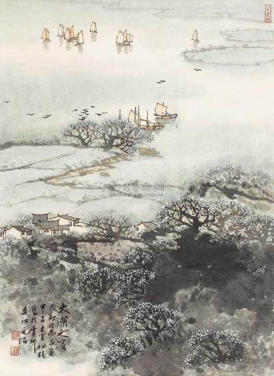 宋文治 甲子（1984年）作 太湖之滨  立轴
