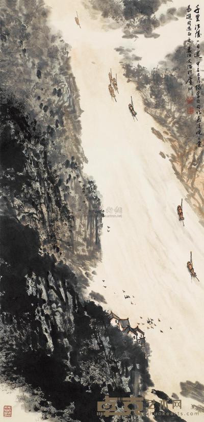 宋文治 甲子（1984）年 千里江陵 立轴 90×43cm