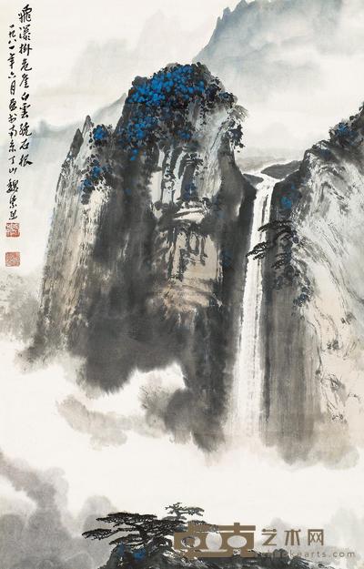 魏紫熙 1981年作 危崖飞瀑 立轴 72×46cm