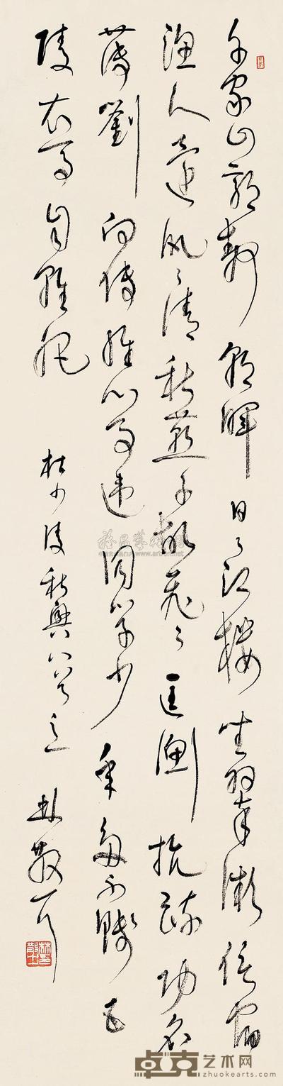 林散之 草书诗 镜片 139×34cm