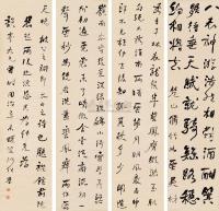 何绍基 同治辛未（1871）年作 行书 （四幅） 四屏