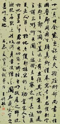 王时敏 （款） 丙辰（1676）年作 行书 立轴