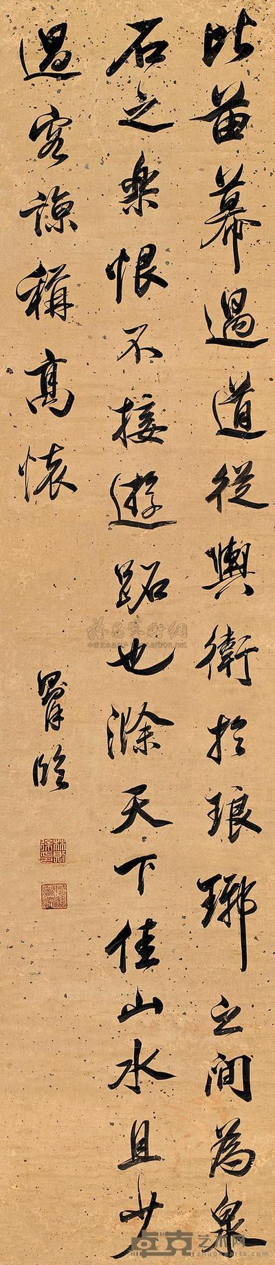 林则徐 行书 立轴 123×27cm