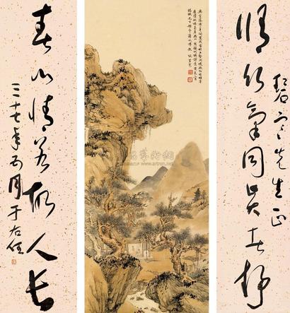 于右任 张碧寒 草书七言联 松壑幽居 对联 立轴