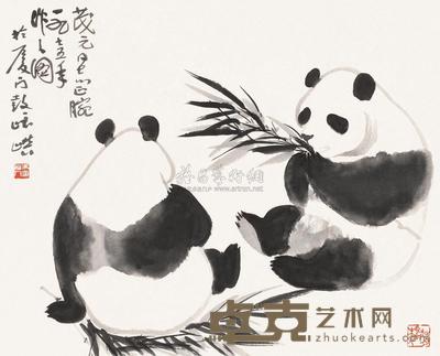 吴作人 熊猫 镜片 41×50cm