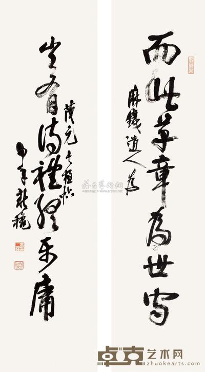 高二适 草书七言联 对联 82×23cm×2