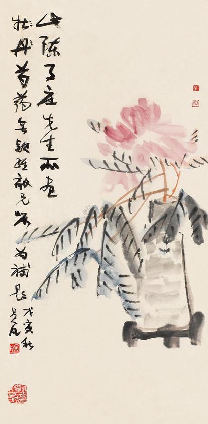 陈子庄 牡丹芍药 立轴