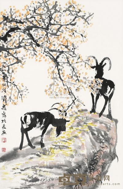 方济众 秋林双羊 镜片 69×46.5cm