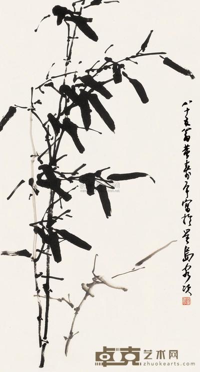 董寿平 墨竹幽韵 立轴 89×49cm