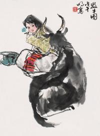 王明明 戊午（1978）年作 牧牛图 镜框