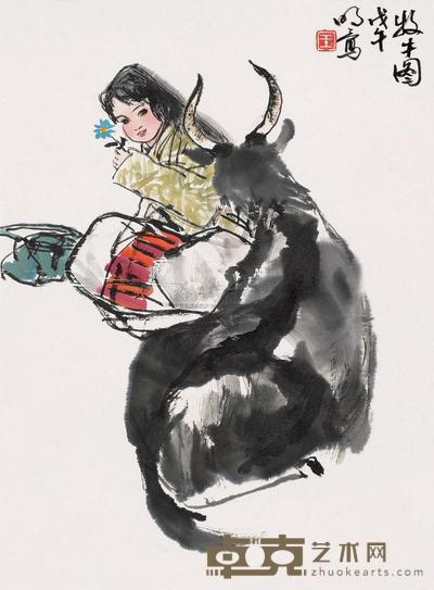 王明明 戊午(1978)年作 牧牛图 镜框 44×36cm