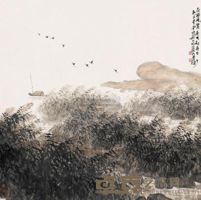 卢星堂 庚戌（1970）年作 正西风紧 镜片 67×68cm