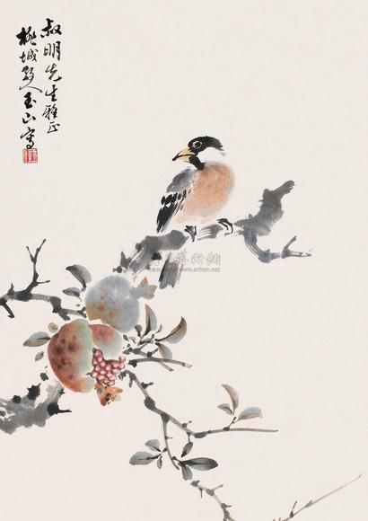 林玉山 石榴小鸟 镜框