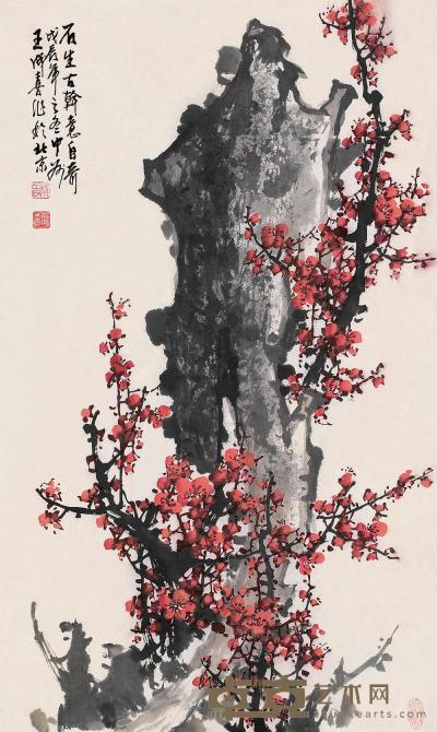 王成喜 梅石图 镜片 89×54cm