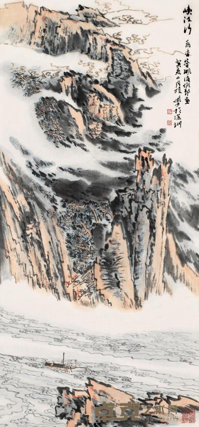 陆俨少 癸亥（1983）年作 峡江行 镜片 96×45cm