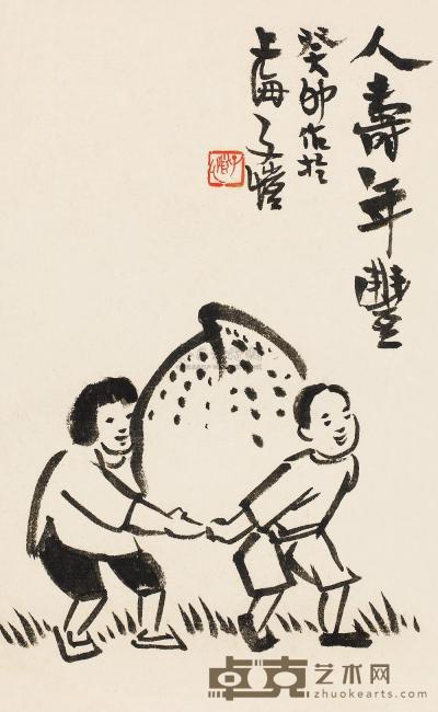 丰子恺 癸卯（1963）年作 人寿年丰 镜片 31×19cm