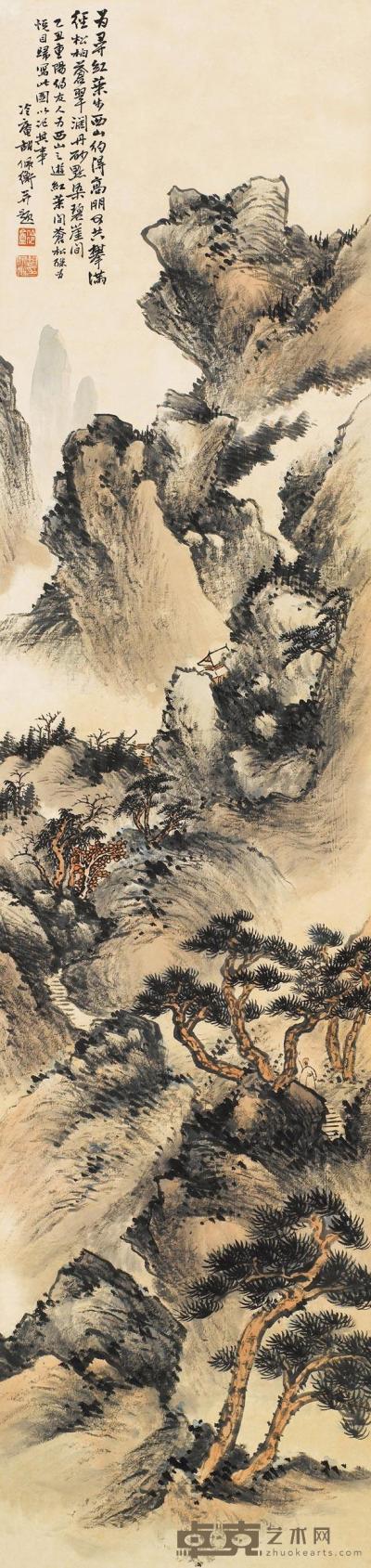 胡佩衡 乙丑（1925）年作 西山苍松 镜片 131×32cm