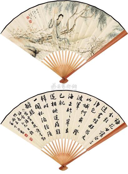 陈小翠 丁治盘 戊子（1948）年作 柳荫仕女 行书诗 成扇