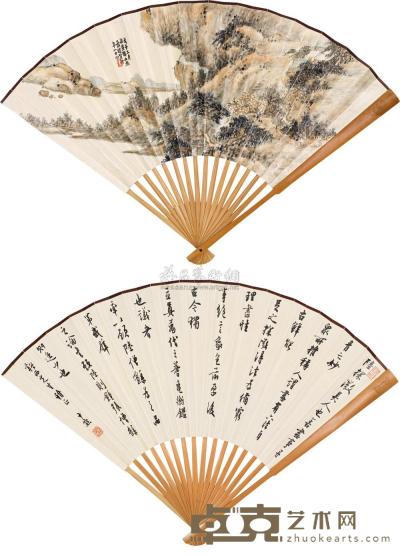 萧俊贤 沈尹默 戊子（1948）年作 仿古山水 行书 成扇 19×49cm