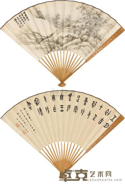 顾彦平 罗振玉 庚午（1930）年作 溪涧竹风 甲骨文 成扇 18.5×47cm