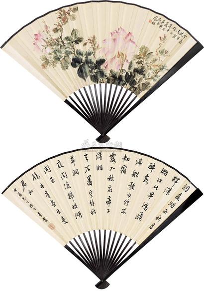 庞昭 吴青霞 花卉 行书 成扇