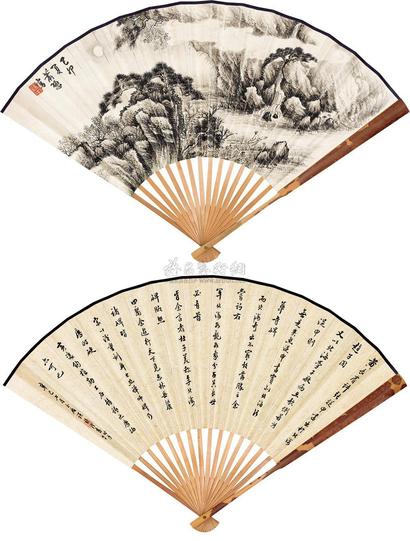 萧逊 己卯（1939）年作 渔溪归隐 行书 成扇