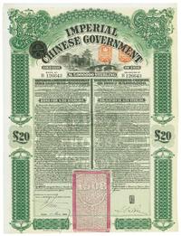 1908年大清帝国对外发行金融公债20英镑