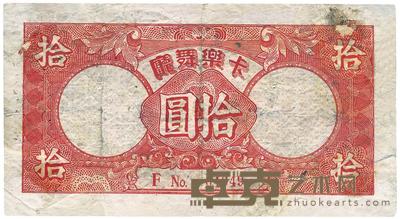 卡乐舞厅拾圆 
