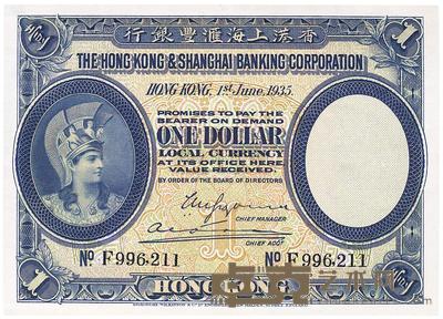 1935年香港上海汇丰银行壹圆 