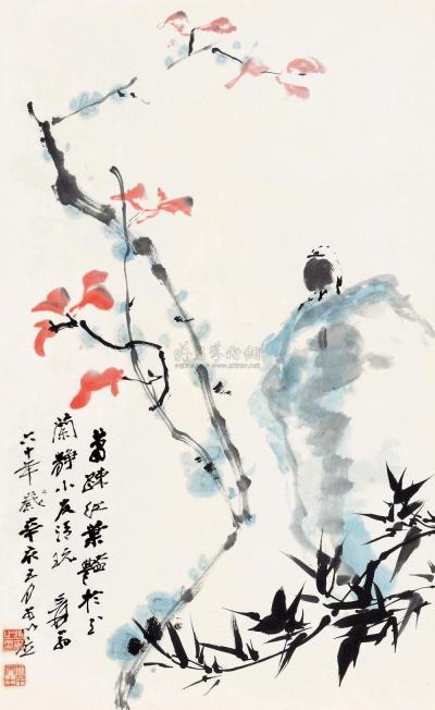 张大千 辛亥（1971）年作 红叶小鸟 镜心