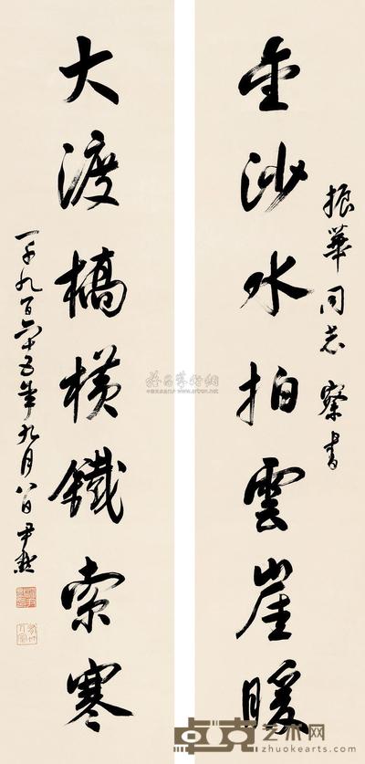 沈尹默 1965年作 行书七言 对联 133×30.5cm×2