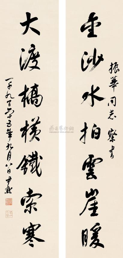 沈尹默 1965年作 行书七言 对联