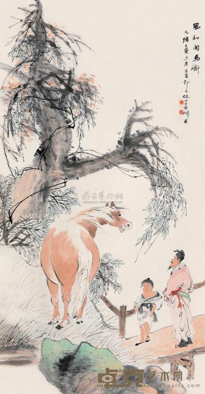 倪田 壬寅（1902）年作 风和闻马嘶 立轴 150×78cm