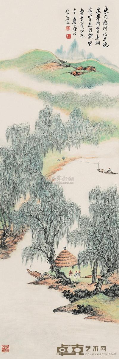 郑午昌 戊子（1948）年作 春风杨柳 立轴 98.5×33.5cm