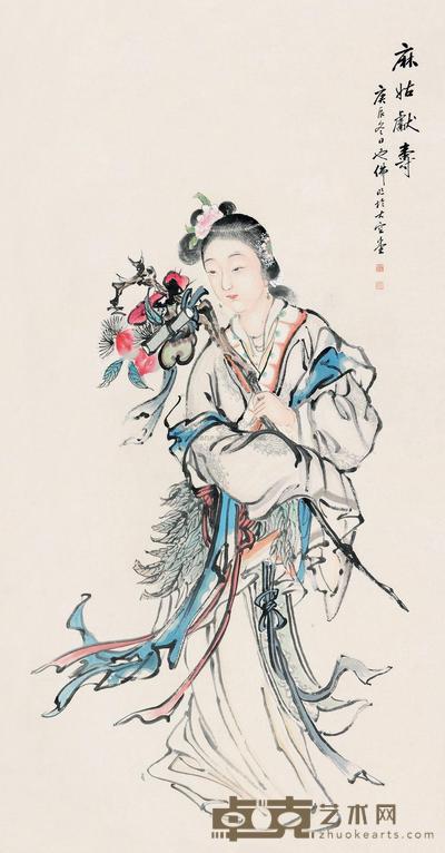 胡也佛 庚辰(1940)年作 麻姑献寿 立轴 173×87cm