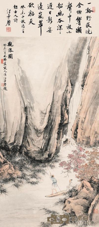 胡也佛 癸未（1943）年作 观瀑图 立轴 93×49cm