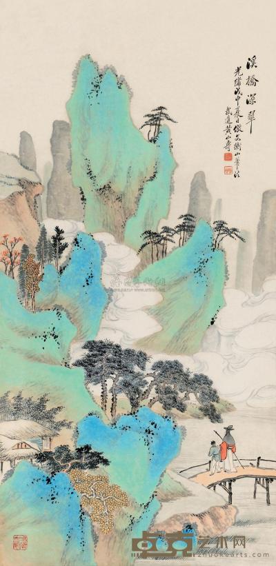 黄山寿 戊申（1908）年作 溪桥深翠 立轴 105.5×52cm
