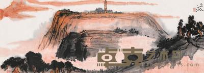 谢之光 延安宝塔 镜框 46×129cm