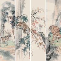 熊松泉 辛未（1931）年作 山林走兽 （四幅） 屏轴