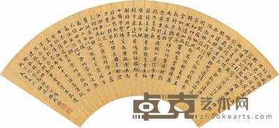 林则徐 楷书 扇片 18×51cm