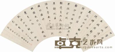 陈希祖 丙子（1816）年作 行书 扇片 16.5×52cm